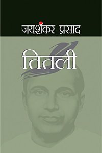 Titli