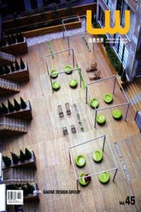 LCBS$scape World 45 Special Gaone Design Group (Pb)