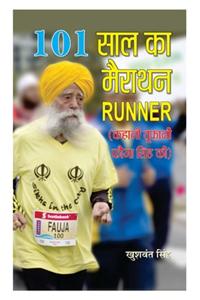 101 Saal Ka Marathon Runner (Kahani Tufani Fauja Singh Ki)