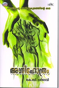 Agnihothram