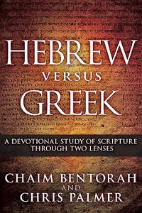 Hebrew Versus Greek