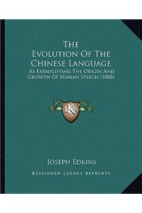 Evolution of the Chinese Language: As Exemplifying the Origin and Growth of Human Speech (1888)