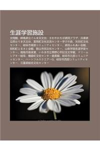 Sh Ng YA Xue XI Sh She