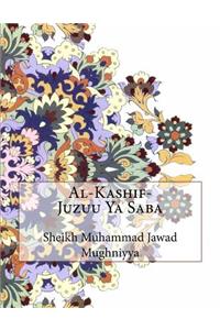 Al-Kashif-Juzuu Ya Saba