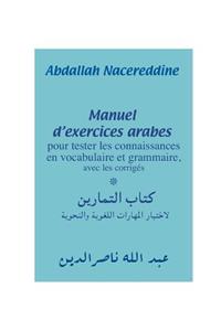 Manuel d'exercices arabes
