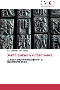 Semejanzas y diferencias