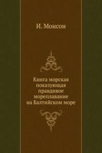 Kniga morskaya pokazuyuschaya pravdivoe moreplavanie na Baltijskom more