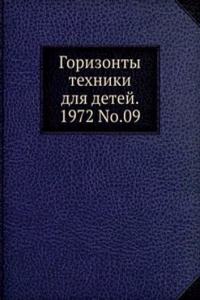 Gorizonty tehniki dlya detej. 1972 T.09