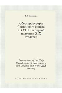 Procurators of the Holy Synod in the XVIII century and the first half of the XIX century