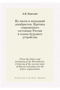 From the Letters and Testimony of the Decembrists. Criticism of the Current State of Russia and Plans for the Future Organisation