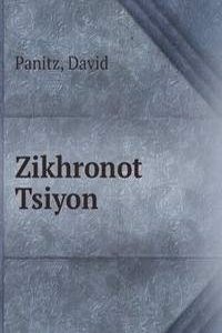 ZIKHRONOT TSIYON