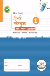 Hindi Notebook-1