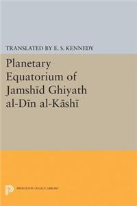 Planetary Equatorium of Jamshid Ghiyath al-Din al-Kashi