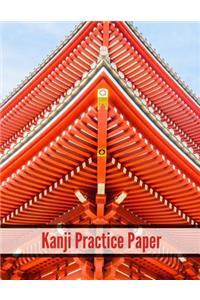 Kanji Practice Paper