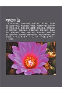 Wu L D N Wei: Enerug No D N Wei, Shi Shi L No D N Wei, T J No D N Wei, Gu Ngno D N Wei, Lino D N Wei, Ji Su Duno D N Wei, D N Wei Ji