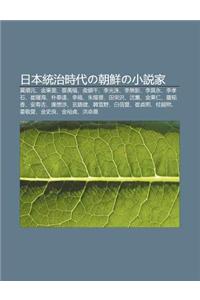 Ri B N T Ng Zhi Shi Daino Chao XI Nno XI O Shu Ji
