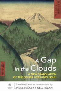 A Gap in the Clouds