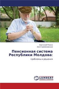 Pensionnaya Sistema Respubliki Moldova