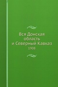Vsya Donskaya oblast i Severnyj Kavkaz