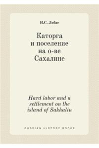 Hard labor and a settlement on the island of Sakhalin
