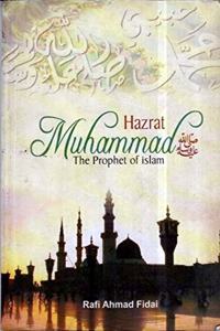 Hazrat Muhammad Prophet Of Islam