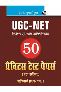 Ugc (Paper-I) 50 Practice Test Papers