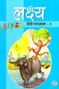 Lakshy Hindi Pathmala Class - 3