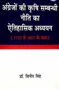 Angrezon ki Krishi Sambandhi Niti ka Etihasik Adhyayan (1757-1857 ke Madhya)