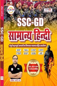 SSC GD Hindi 2023 by Ankit Bhati Sir
