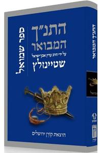 Hatanakh Hamevoar with Commentary by Adin Steinsaltz