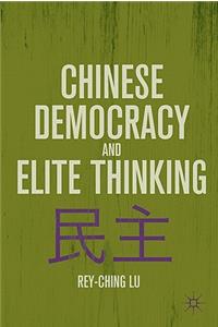 Chinese Democracy and Elite Thinking