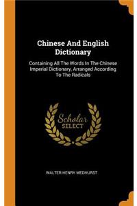 Chinese And English Dictionary