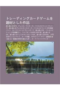 Tor Dinguk Dog Muwo Ti Caitoshita Zuo P N