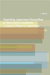 日本語教育における敬語指導