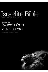 Israelite Bible