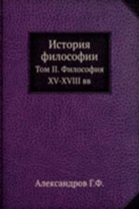Istoriya filosofii