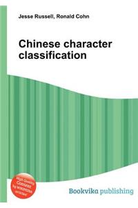 Chinese Character Classification