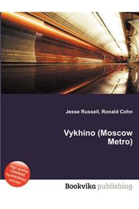 Vykhino (Moscow Metro)