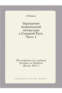 The Incipience of a National Literature in Northern Russia. Part 1