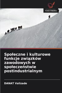 Spoleczne i kulturowe funkcje związków zawodowych w spoleczeństwie postindustrialnym