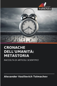 Cronache Dell'umanità