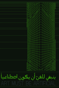 Art Must Be Artificial (Arabic Edition): Perspectives of AI in the Visual Arts