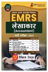 EMRS Accountant Exam Book 2023 (Hindi Edition) - Eklavya Model Residential School