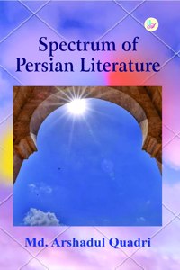 Spectrum of Persian Literature