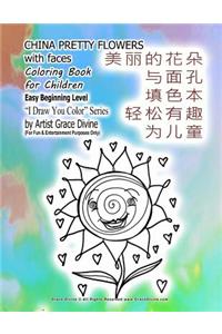 CHINA Pretty Flowers with Faces Coloring Book for Children Easy Beginning Level I Draw You Color Series by Artist Grace Divine