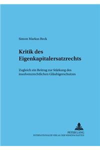 Kritik Des Eigenkapitalersatzrechts