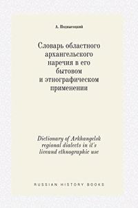 Dictionary of Arkhangelsk regional dialects in it's liveand ethnographic use