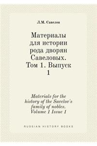 Materials for the history of the Savelov's family of nobles. Volume 1 Issue 1