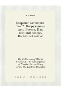 The Collection of Works. Volume 2. the Armed Forces of Russia. Our Military Issue. the Eastern Question