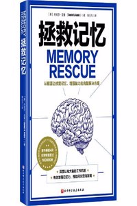 Memory Rescue